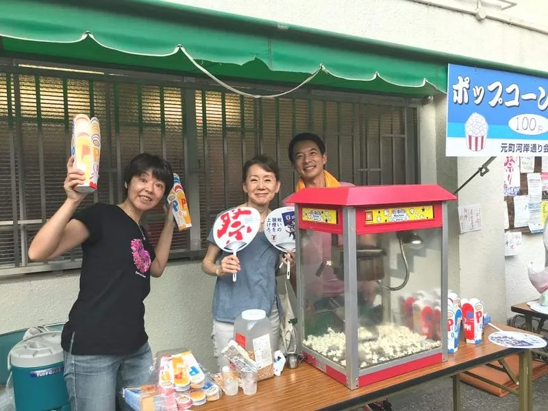 2018年夏まつり 横浜市中区元町にある元町河岸通り会