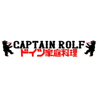 ドイツ料理の店CAPTAIN ROLFロゴ 横浜元町河岸通り会のお店