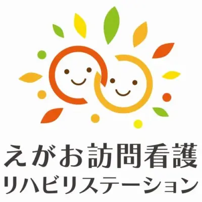 えがお訪問看護リハビリステーションロゴ 横浜元町河岸通り会のお店