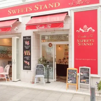 えの木ていSWEETS STANDロゴ 横浜元町河岸通り会のお店