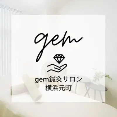 gem鍼灸サロン横浜元町ロゴ 横浜元町河岸通り会のお店