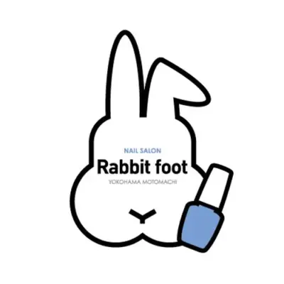 NAIL SALON Rabbit footロゴ 横浜元町河岸通り会のお店