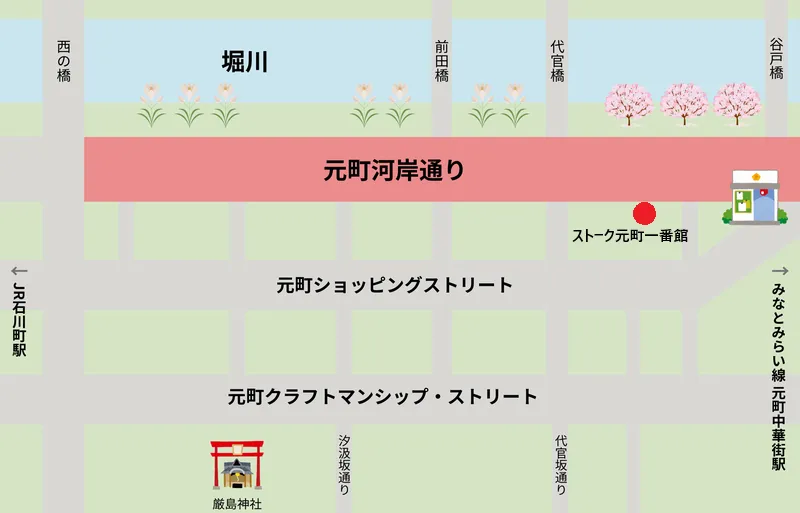 ストーク元町一番館 横浜市中区元町 元町河岸通り会地図