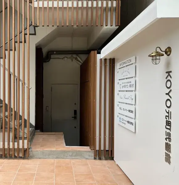 KOYO元町壱番館 横浜元町河岸通り会