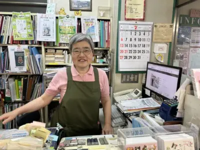 高橋書店 横浜元町河岸通り会のお店