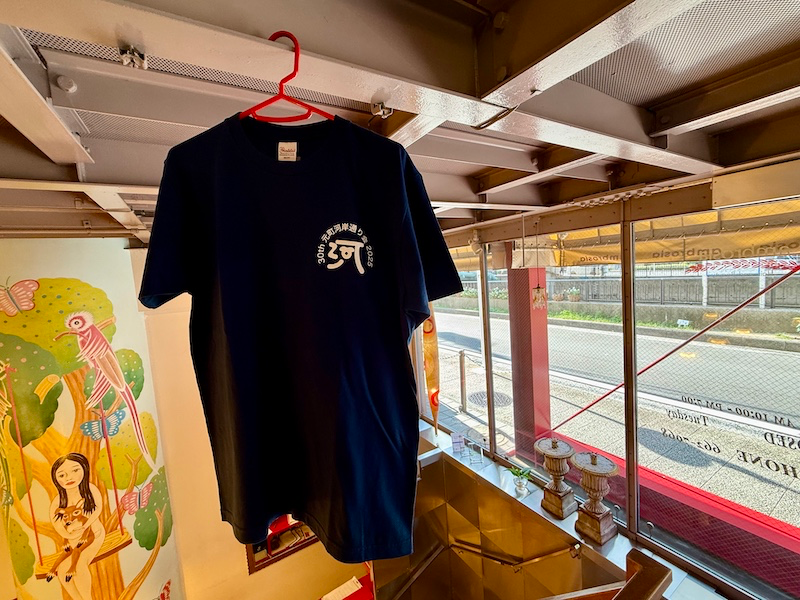 元町河岸通り会
30周年記念Tシャツ