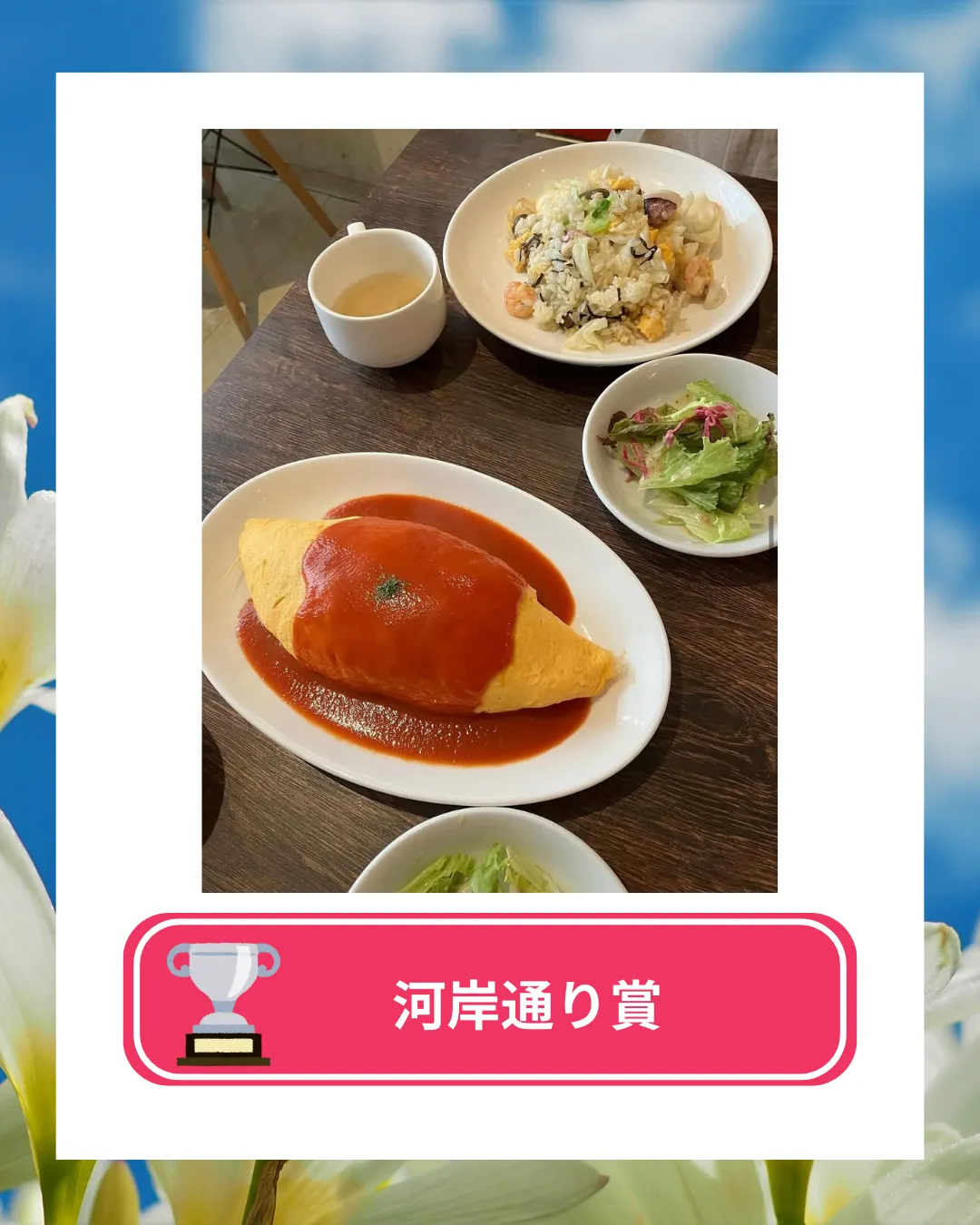 フォトコンテスト2025vol2結果発表 河岸通り賞 横浜元町河岸通り会