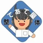 てあて屋みわ整体ロゴ 横浜元町河岸通り会のお店