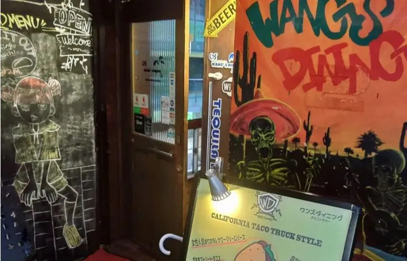 ワンズダイニング ラビ元町 横浜元町河岸通り会のお店