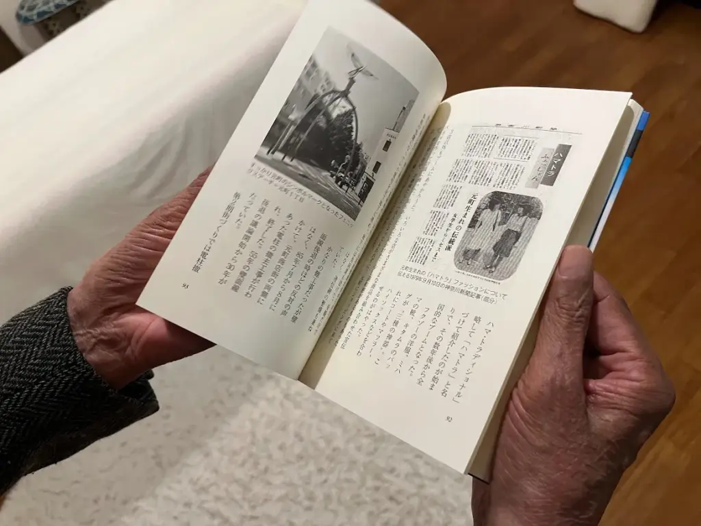 横浜　元町　河岸通り