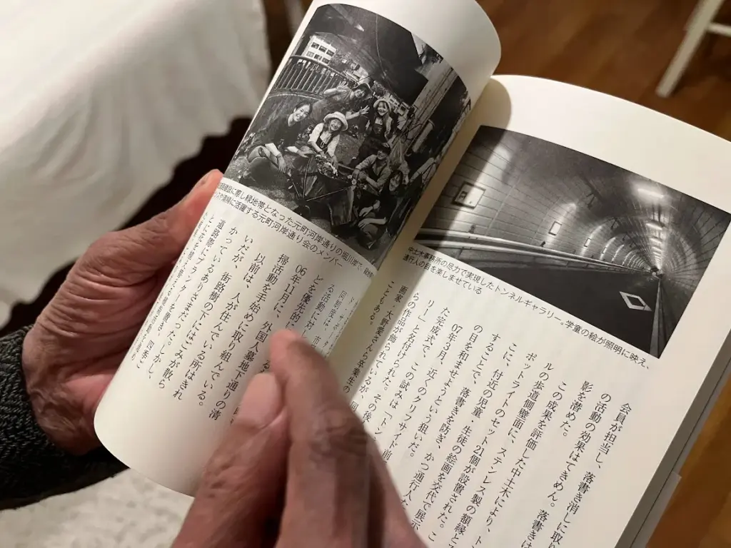 横浜　元町　河岸通り