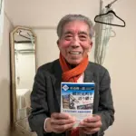 横浜　元町　元町河岸通り　