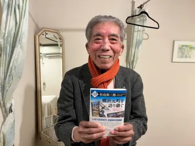 横浜　元町　元町河岸通り　