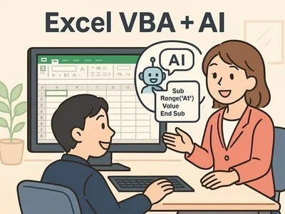 エクセルVBAレッスン シアルパソコンスクール リバーサイド元町 横浜元町河岸通り会のお店