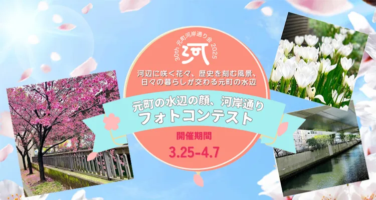 フォトコンテスト2026