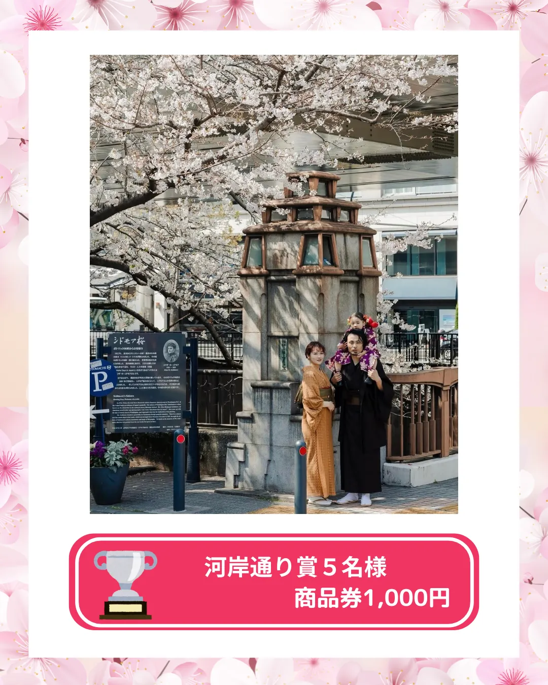 フォトコンテスト2026結果発表 河岸通り賞 横浜元町河岸通り会