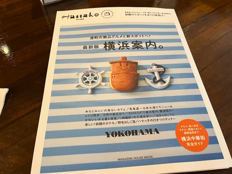 ハンキングバスケット植え替えイベント 横浜元町の商店街 元町河岸通り会