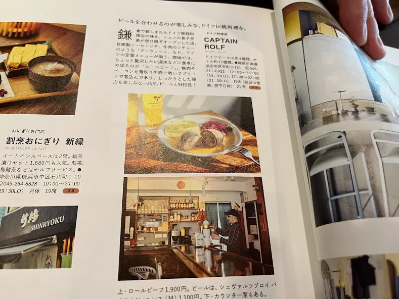 ハンキングバスケット植え替えイベント 横浜元町の商店街 元町河岸通り会