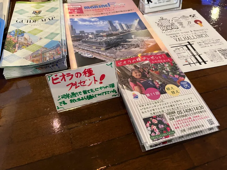 ハンキングバスケット植え替えイベント 横浜元町の商店街 元町河岸通り会