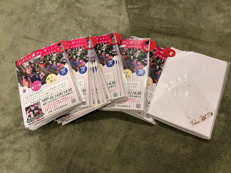 ハンキングバスケット植え替えイベント 横浜元町の商店街 元町河岸通り会